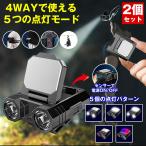 [2 шт. комплект ] колпак свет LED передняя фара фонарь лампа мигающий свет сенсор свет USB заряжающийся шляпа head ручной фонарь есть беспроводной рыбалка ночь рыбалка 