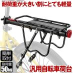  rear carrier 50kg bicycle carrier bicycle for carrier cycle carrier quick release luggage installation post-putting road bike mountain bike cross bike reflector attaching 