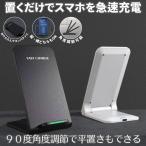 スマホ 充電器-商品画像