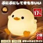 [2 шт. комплект ] Night свет a Hill lai карты кормление a Hill свет настольный внутренний свет Duck свет заряжающийся непрямое освещение прикроватный лампа модный стол 