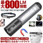  передняя фара заряжающийся мигающий свет ручной фонарь передняя фара led свет портативный светильник с зажимом TYPE-C альпинизм рыбалка работа магнит магнит маленький размер уличный 