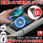 [2 шт. комплект ] беспроводной зарядное устройство qi зарядное устройство машина класть только зарядка автомобильный смартфон зарядка автомобильный держатель USB Type-C беспроводной зарядка iPhone Android смартфон подставка 