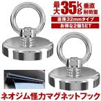  магнит крюк 2 шт. комплект затенитель от солнца мощный магнит крюк затеняющий экран, шторки от солнца навес тент навес Neo Jim магнит магнит супер мощный 32mm уличный кемпинг 