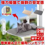 2 шт. комплект кошка гамак bed .. кошка сопутствующие товары для окна гамак кошка walk сверление не необходимо кошка гамак окно кошка bed кошка для bed домашнее животное присоска башня для кошки 