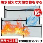  выдерживающий огонь пакет мобильный аккумулятор аккумулятор выдерживающий огонь сумка огнестойкий пакет сейф для бытового использования выдерживающий огонь пакет безопасность сумка маленький размер выдерживающий огонь кейс огнестойкий пакет вставка пакет выдерживающий огонь сумка ценный товар кейс 