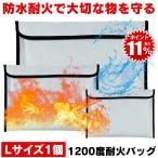  выдерживающий огонь пакет мобильный аккумулятор аккумулятор выдерживающий огонь сумка огнестойкий пакет сейф для бытового использования выдерживающий огонь пакет безопасность сумка маленький размер выдерживающий огонь кейс огнестойкий пакет вставка пакет выдерживающий огонь сумка ценный товар кейс 