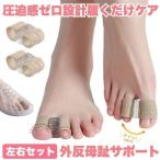  вальгусная деформация первого пальца стопы опора пара палец sak корректирующий левый и правый в комплекте 2 размер пара палец родители палец палец . простой оборудован Fit мягкость эластичный материалы защита силикон накладка сон .. после 