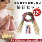  колесо игла комплект плетеный палка .. игла палка игла комплект палка игла колесо игла комплект Mini колесо игла количество ступеней маркер (габарит) плетеный игла плетеный игла комплект плетеный палка комплект ... колесо .. колесо игла колесо плетеный колесо плетеный игла бамбук 