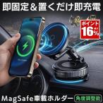 �X�}�z�X�^���h ��  �[�d �}�O�l�b�g ���C�����X�[�d  �^��z���� MagSafe �Ή� �z�����X�}�z�z���_�[ �蓮 ���� �z�� �X�}�z�z���_�[ �^��X�}�z�z���_�[ �ԍ�