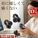  беспроводной слуховай аппарат слуховай аппарат bluetooth уголок ... нет беспроводной ушные каффы наушники легкий маленький размер Type-C зарядка compact Bluetooth смартфон слуховай аппарат 