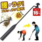 草取り道具 道具草刈鎌 草刈りカマ 草刈り道具 草抜き ツール 根こそぎ 鎌 鍬  根っこ 草取り 雑草抜き 雑草取り 草むしり 雑草 草 畑 除草 畑 くさかり 庭 掃除
