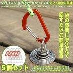  панель колок 15 шт. комплект дерево панель панель колок якорь колок уличный kalabina кемпинг палатка уличный крюк отдых металлические принадлежности застежка маленький размер легкий 