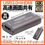 HDMI сбор панель USB3.0 плата оцифровки видеоизображений HD 1080P 60HZ 4K игра колпак коричневый карты собрание Live видеозапись реальный . распределение KYAPUSAN