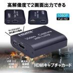  сбор панель 1080P игра сбор HDMI To USB 3.0 колпак коричневый карта магнитофон box устройство PC 4K HD XBJ-450