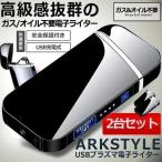 高級感抜群 近未来的 プラズマ 電子