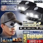 2 шт. комплект колпак свет передняя фара яркий заряжающийся шляпа свет светильник с зажимом освещение бег яркость 2 сенсор есть длина час рыбалка угол настройка кемпинг 