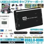  оцифровка видеоизображений черный USB3.0 HDMI сбор настольная игра сбор 4K 60HZ Pas s Roo соответствует HD1080P 60FPS видеозапись низкий задержка KKYAPPC-BK
