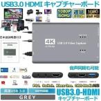  оцифровка видеоизображений серый USB3.0 HDMI сбор настольная игра сбор 4K 60HZ Pas s Roo соответствует HD1080P 60FPS видеозапись низкий задержка KKYAPPC-GY