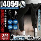 アウトドアチェア キャンプチェア 2個セット 超軽量 1ポール チェア 折りたたみ 椅子 コンパクト チェア キャンプ イス 持ち歩き 耐荷重150kg DOKAKYU