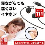 2 шт. комплект слуховай аппарат проводной модель c проводной слуховай аппарат type-c. ho n. в то время как слуховай аппарат usb микрофон для наушников 3.5mm сон для микрофон для наушников имеется наушники модель c