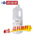  Corona . вода чистка жидкость (1 литров ) Corona Home Lc содержит 24 час ванна разнообразные соответствует Home Lc CKL-200S