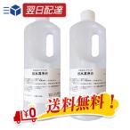 2 шт. комплект Corona . вода чистка жидкость (1 литров ) Corona Home Lc содержит 24 час ванна разнообразные соответствует Home Lc CKL-200S