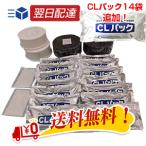 BL54-01 Janome (.. глаз ) 24 час ванна для . починка комплект +CL упаковка 14 пакет дополнение! горячая вода ... прекрасный человек * горячая вода эксперт официальный официальный агент 