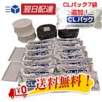 BL54-01 Janome (.. глаз ) 24 час ванна для . починка комплект +CL упаковка 7 пакет дополнение! горячая вода ... прекрасный человек * горячая вода эксперт официальный официальный агент 