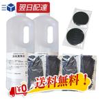  Corona Home Lc для потребительские товары (1 годовой объем ) CKL-200S фильтрующий материал *. вода чистка жидкость * верх фильтр официальный официальный агент Home Lc CKL-200S