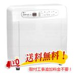  новейший тип! living технология горячая вода ...-HGII LD-361(. установка строительные работы имеется ) asahi стекло жизнь относящийся проект ..24 час ванна круговорот температура . контейнер бесплатная доставка 