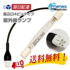  Corona 24 час ванна ультрафиолетовые лучи лампа CK модель для разница включено .4 булавка модель официальный официальный агент 