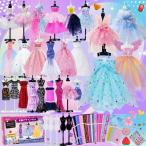 縫わない 洋服デザインキット トルソー5個セット メイキングトイ 手芸キット 洋裁 手作りキット 裁縫 おもちゃ 子供 高学年 小学生 女の子 プレ