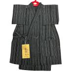 【しじら織】子供甚平 110 男の子 綿麻 縞柄　240429-16