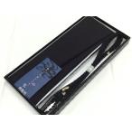 喪服用帯締め・帯揚げセット