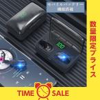 【アウトレット品】 イヤホン Bluetooth イヤフォン 大容量充電ケース 防水 自動ペアリング 自動ON/OFF ノイズキャンセリング ブルートゥース イヤホン