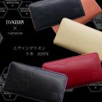 EVANGELION×NADAYA エヴァンゲリオン コラボ 公式 本革 長財布 メンズ レディース [5色] 革財布 牛革 綾波レイ 碇シンジ アスカ・ラングレー 渚カヲル