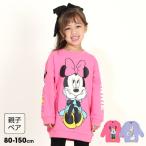  родители .... Disney BIG лицо туника длина One-piece 0026K