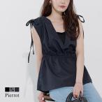 pe слива бюстье tops * бюстье pe слива Silhouette f Lockheed to body type покрытие do Lost дизайн piero
