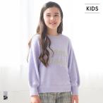 ламе Logo вязаный tops 