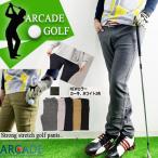  Golf брюки мужской чуть более стрейч Golf одежда брюки из твила тонкий прекрасный ножек брюки одежда Golf сопутствующие товары спорт одноцветный проверка 