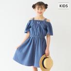  Denim Heart пряжка One-piece Kids 