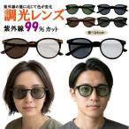  style свет солнцезащитные очки 99%UV cut Boston type sia- линзы всесезонный Trend унисекс весна лето осень-зима Корея женский почтовый заказ 2026 год новый продукт 