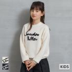  родители .... Logo вышивка вязаный tops Kids 