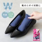 乾燥剤 脱臭剤 靴用 紐 シューケア 脱臭乾燥剤 レディース 脱臭 消臭 湿気吸収 湿気取り 乾燥 除湿 繰り返し使える 竹炭 炭