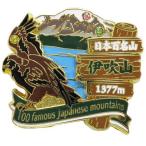 日本百名山 ピンバッジ 2段 ピンズ 伊吹山 エイコー コレクションケース入り トレッキング 登山 グッズ 通販  シネマコレクション