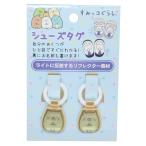 すみっコぐらし 靴用名札 シューズタグ ねこ 新入学 サンエックス アイプランニング 入園 新学期準備 目印 上履き 上靴 くつの名札 キャラクター グッズ