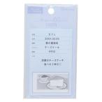 リコレ 付箋 記録付箋 アイス カミオジャパン  グッズ