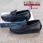  Loafer формальная обувь Kids Junior мужчина девочка кожа обувь способ туфли без застежки предотвращение скольжения имеется праздничные обряды входить . тип церемония окончания выход scene сверху товар чёрный темно-синий чай 