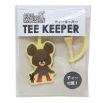 くまのがっこう ゴルフ用品 ティーキーパー てつなぎジャッキー 丸眞 ゴルフ雑貨 絵本キャラクター グッズ