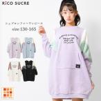  обратная сторона ворсистый sheb long мех переключатель One-piece tops теплый ребенок одежда девочка ученик начальной школы ученик неполной средней школы мода девушки Kids Junior Корея ребенок одежда взрослый ...da